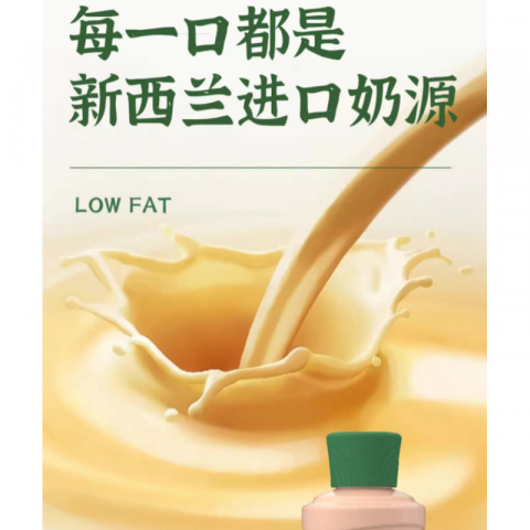 初饮：水桶乳茶震撼上市 5瓶