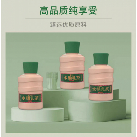 初饮：水桶乳茶震撼上市 5瓶