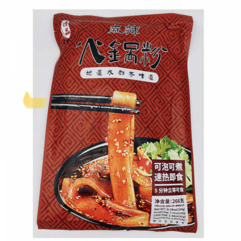 臻品麻辣火锅粉清仓 10包