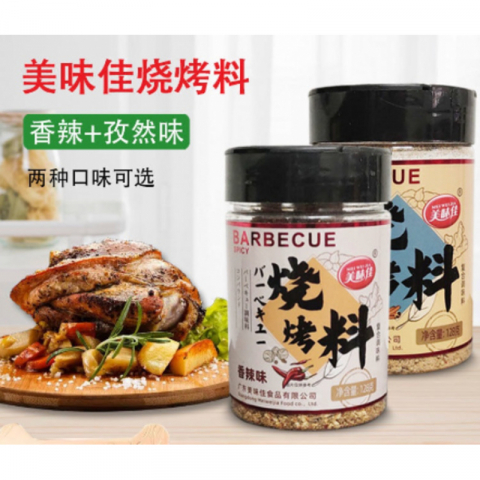 美味佳烧烤蘸料清仓 6瓶