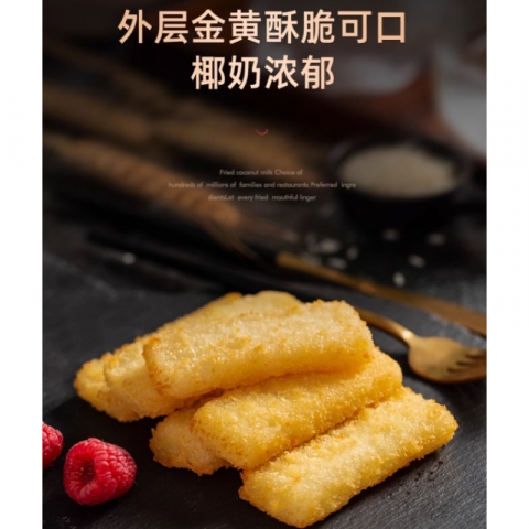 家庭装炸椰奶 5包