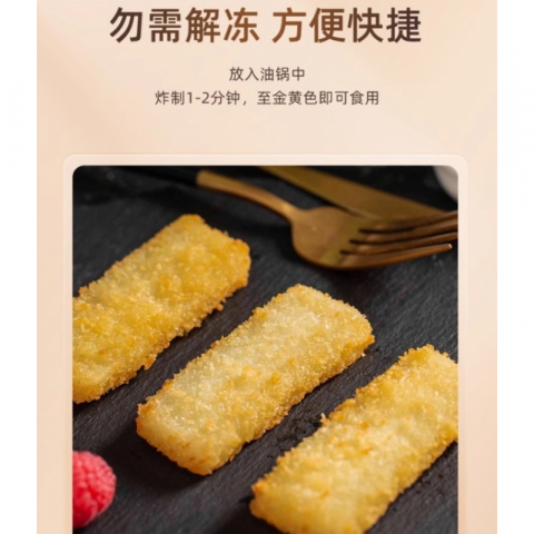 家庭装炸椰奶 5包