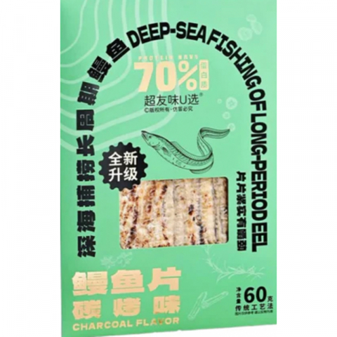清仓：超有味鳕鱼片/鱿鱼片/鳗鱼片 10包