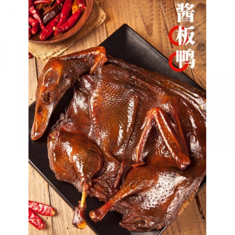 长沙酱板鸭