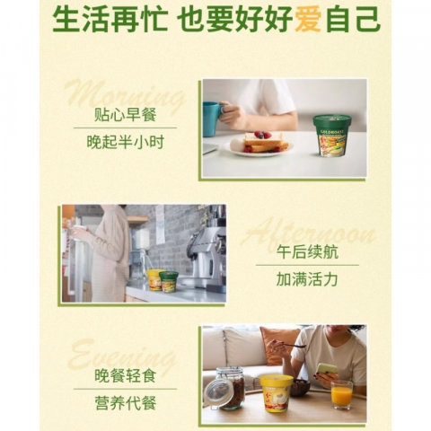 桶装金味麦片 6桶