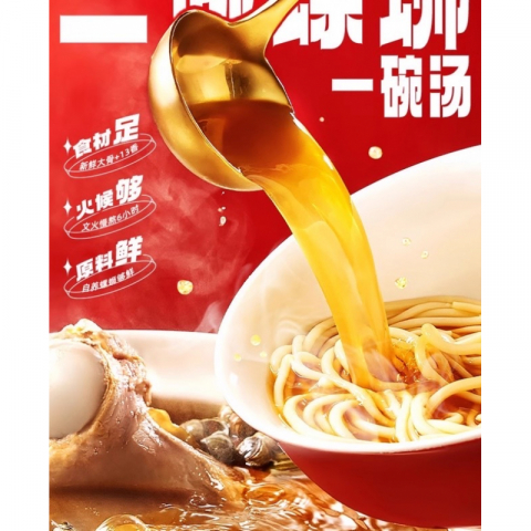 最新货：螺霸王系列 10包