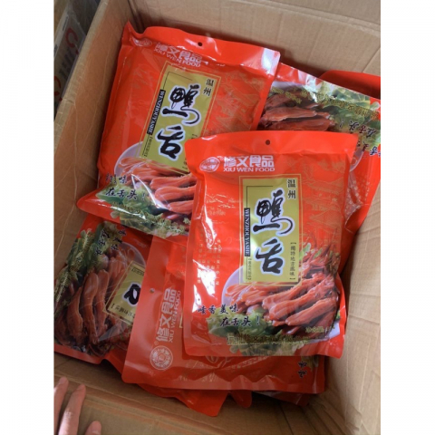 最新日期：修文鸭舌大包