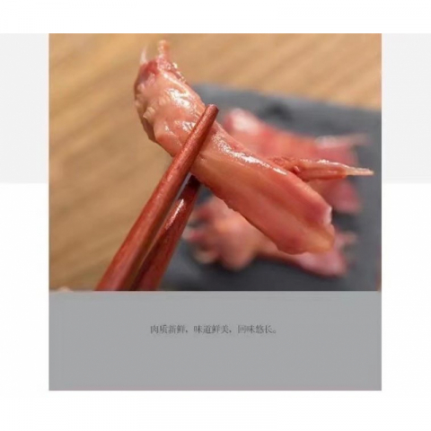 最新日期：修文鸭舌大包