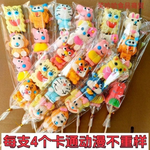 好吃好玩卡通棉花糖 10支