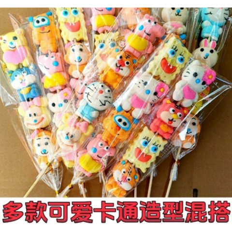 好吃好玩卡通棉花糖 10支