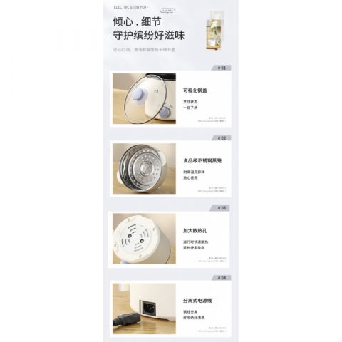 多功能电煮锅