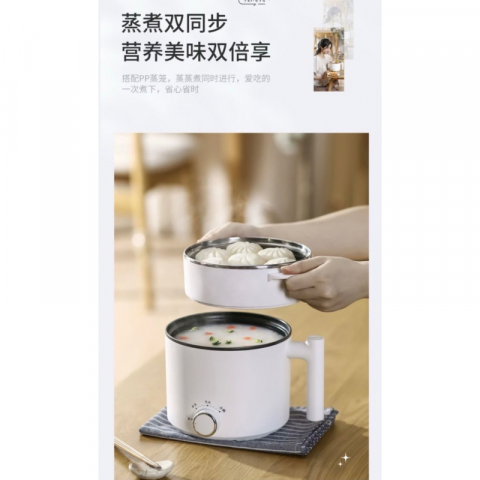 多功能电煮锅