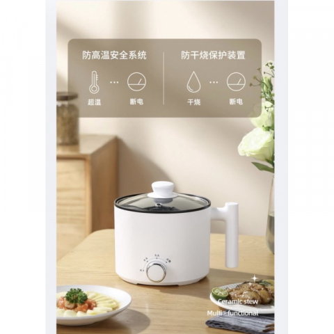 多功能电煮锅