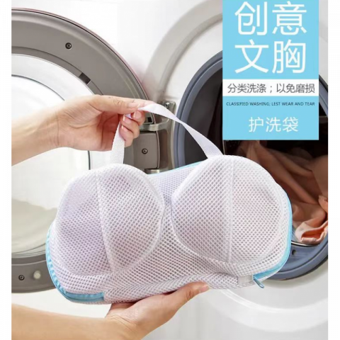 文胸内衣护洗袋洗衣袋蓝色包边
