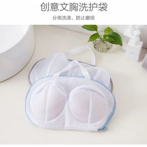 文胸内衣护洗袋洗衣袋蓝色包边