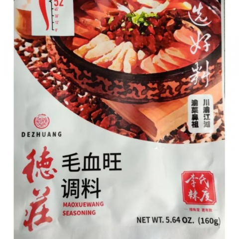 本周主推：独家老北京爆肚套餐