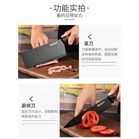 网红乐其不粘刀具套装