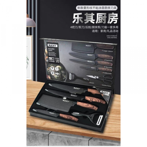 网红乐其不粘刀具套装