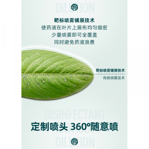 500g/瓶花枝俏苯甲菌酯杀菌剂