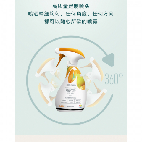 500g/瓶花枝俏苯甲菌酯杀菌剂