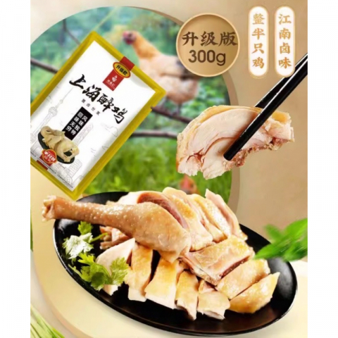 蒋凤记新上海醉鸡整半只鸡 2包