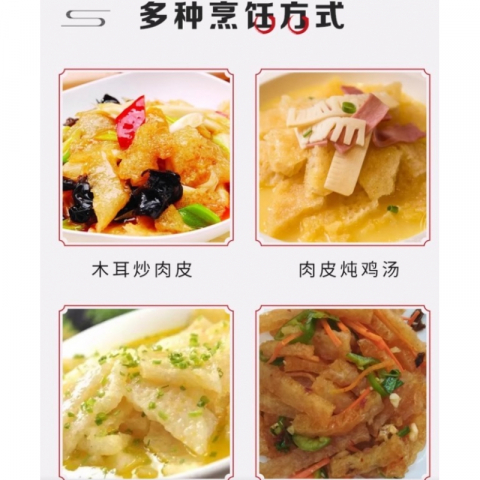 懂的来：正宗上海浦东三林塘干肉皮