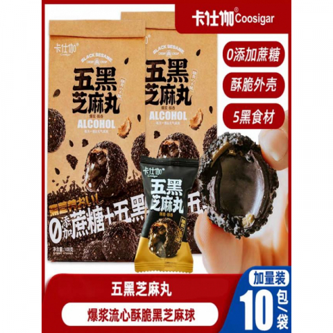 卡仕伽零食系列五黑芝麻丸108g/包