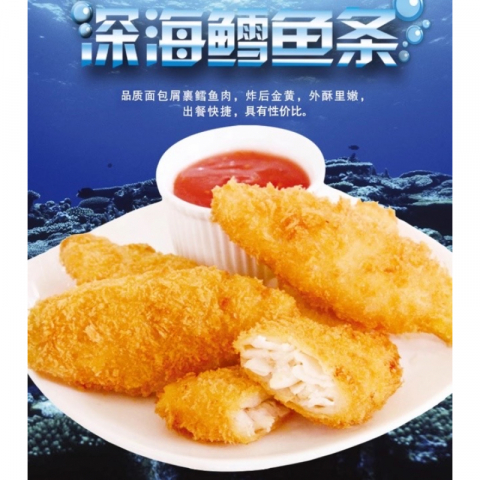 真正的炸鳕鱼条 2盒