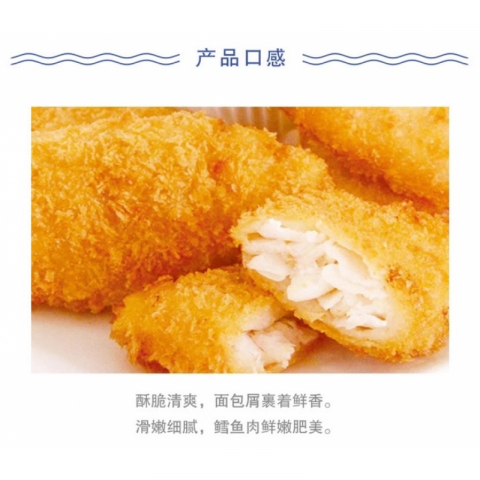 真正的炸鳕鱼条 2盒