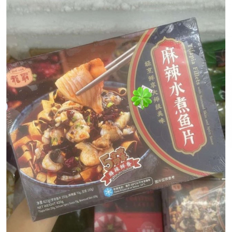 麻辣水煮鱼片 4盒