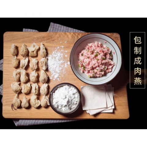 福建扁肉皮 2包