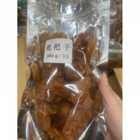 枇杷干/甘草黄皮